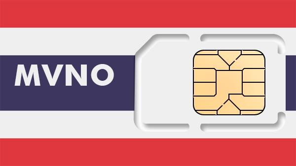 MVNO SIM MVNO Sim